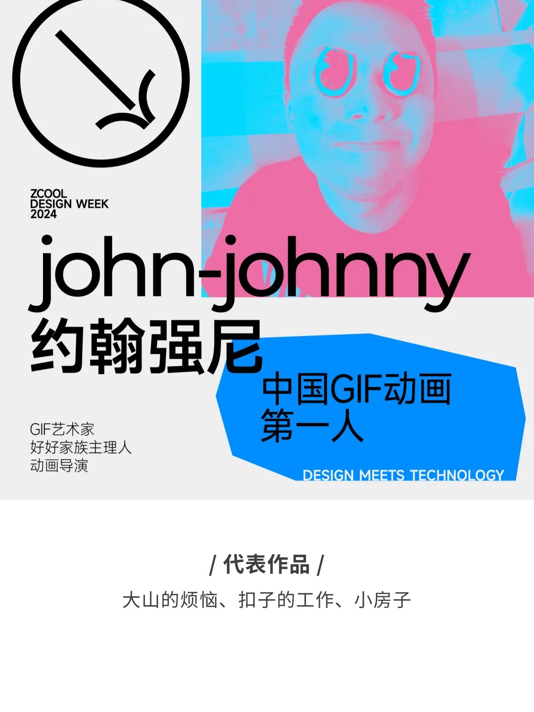 好内容，值得细细品味（下）（图ZMTUwMTY1ODg=） - 资讯 - 站酷设计师站酷共创原创素材 - 站酷ZCOOL