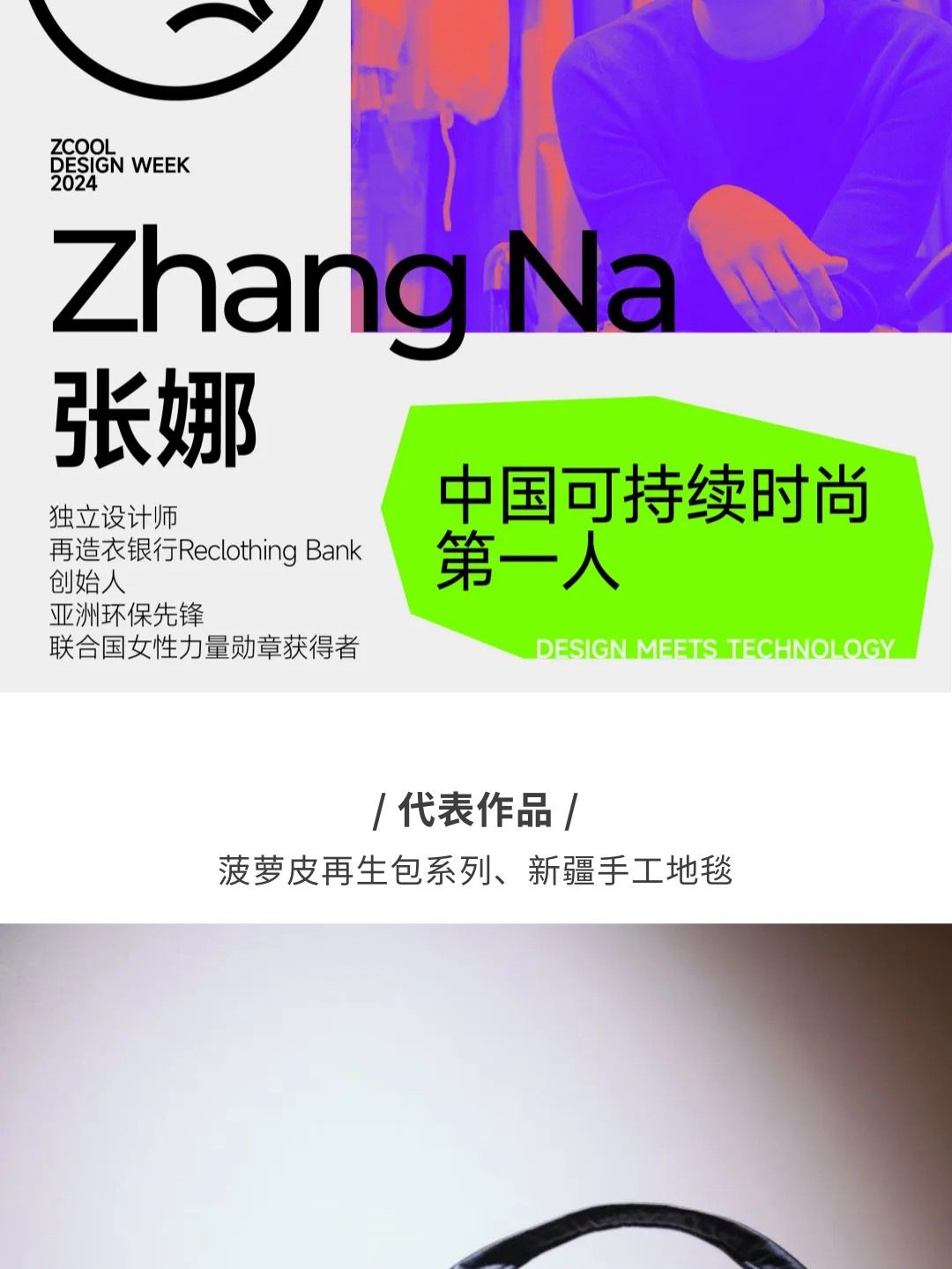 好内容，值得细细品味（下）（图ZMTUwMTY2MDQ=） - 资讯 - 站酷设计师站酷共创原创素材 - 站酷ZCOOL