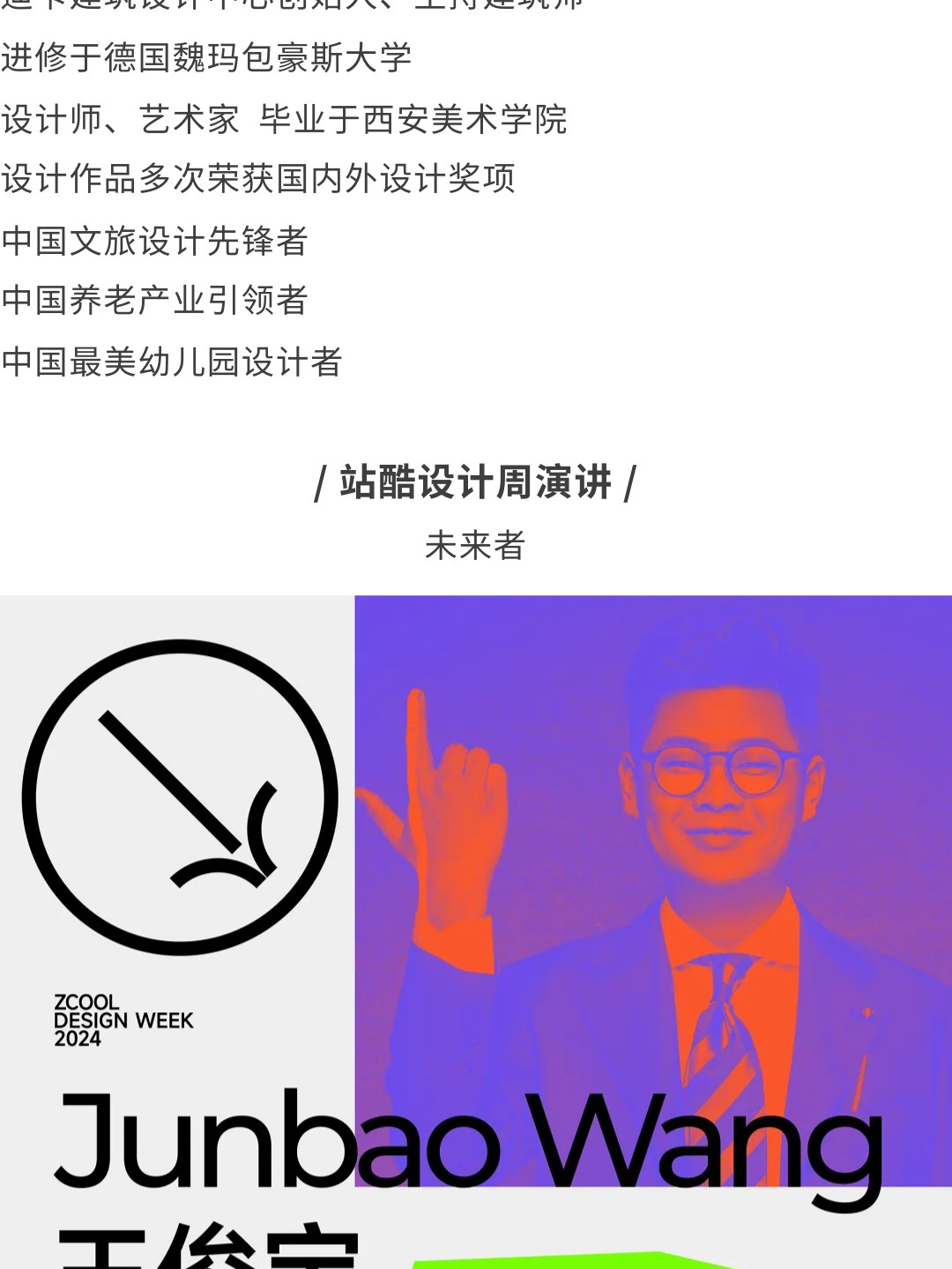 好内容，值得细细品味（下）（图ZMTUwMTY2Mjg=） - 资讯 - 站酷设计师站酷共创原创素材 - 站酷ZCOOL