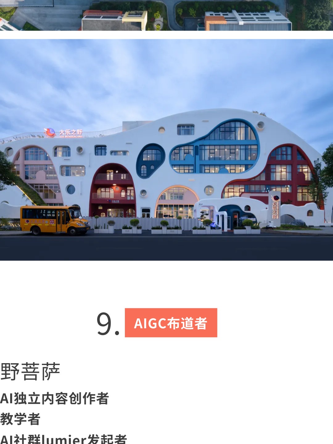 好内容,值得细细品味(下)