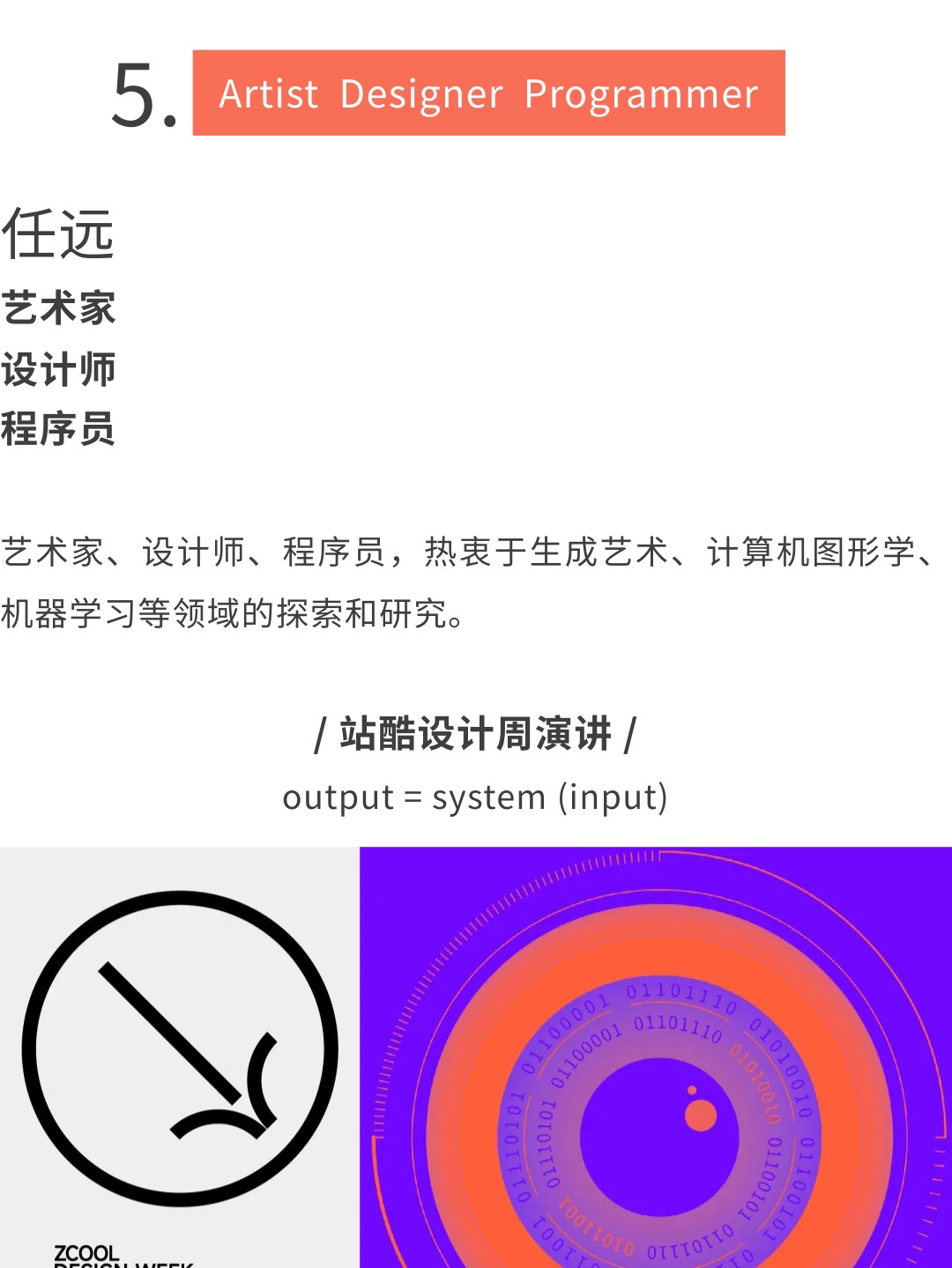 好内容，值得细细品味（下）（图ZMTUwMTY1NzY=） - 资讯 - 站酷设计师站酷共创原创素材 - 站酷ZCOOL