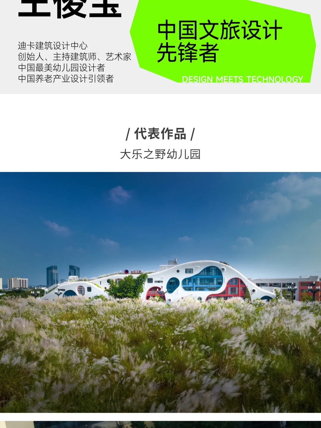 好内容，值得细细品味（下）（图ZMTUwMTY2MzI=） - 资讯 - 站酷设计师站酷共创原创素材 - 站酷ZCOOL