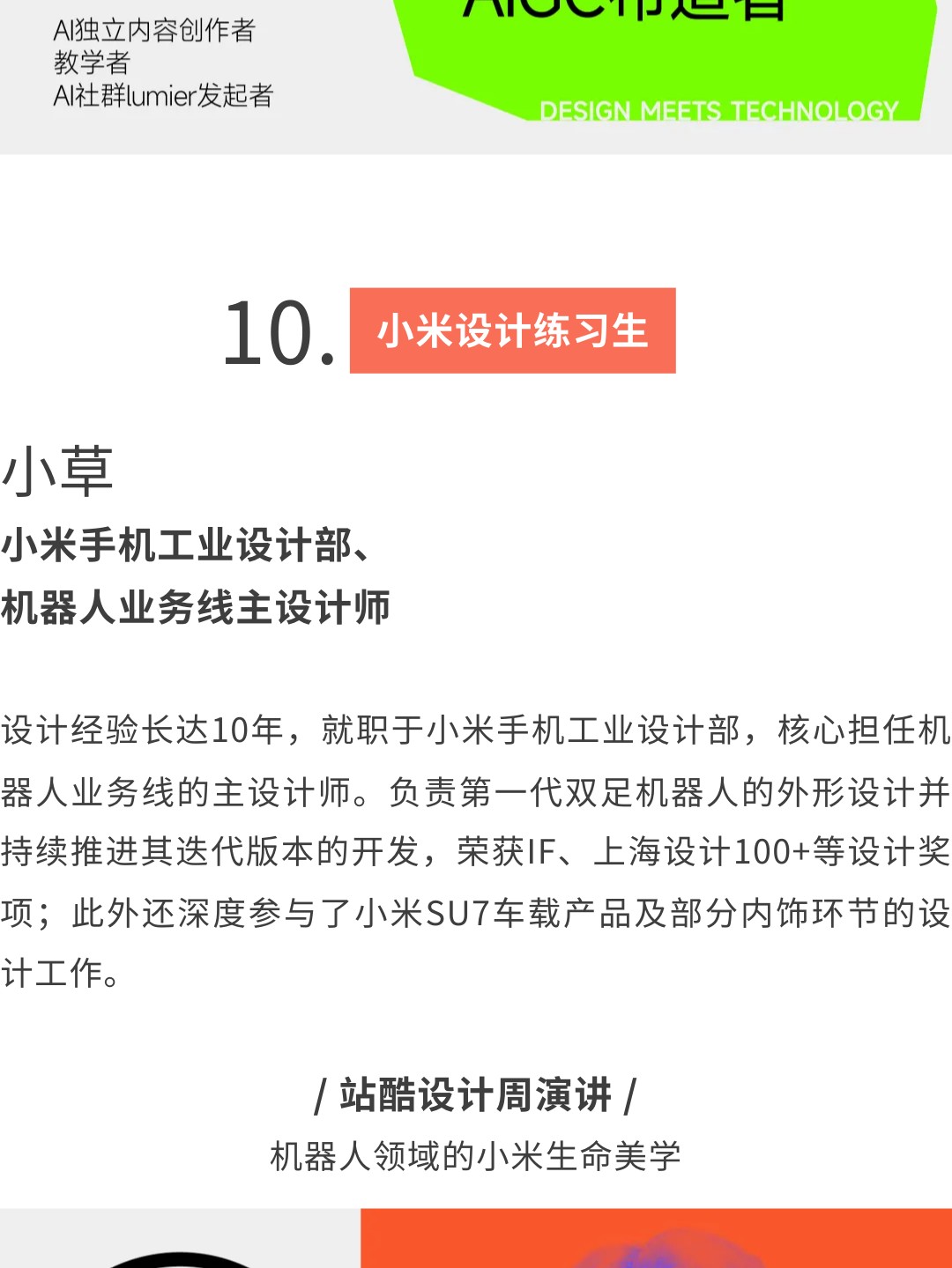 好内容，值得细细品味（下）（图ZMTUwMTY2NTI=） - 资讯 - 站酷设计师站酷共创原创素材 - 站酷ZCOOL