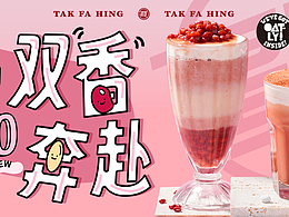 【合集】2023年品牌公眾號封面設計合集