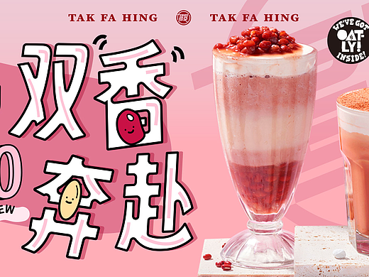 【合集】2023年品牌公众号封面设计合集