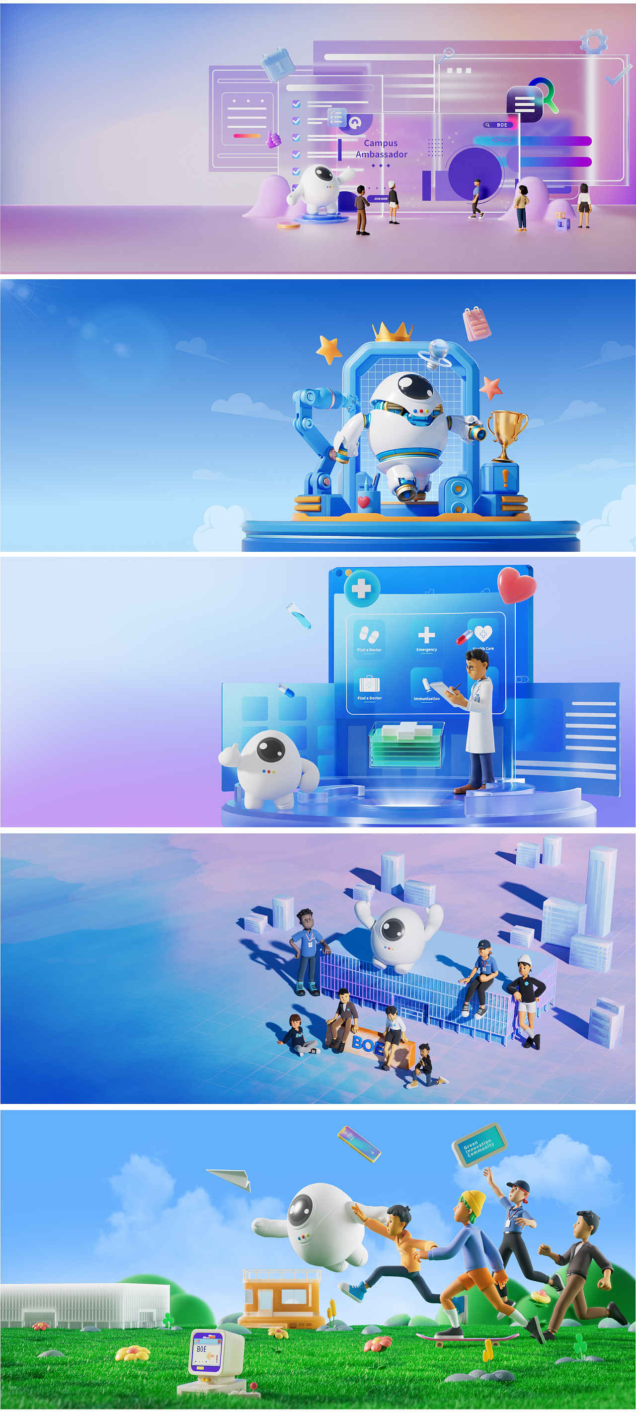 京东方 | 2025全球校园招聘动画短片