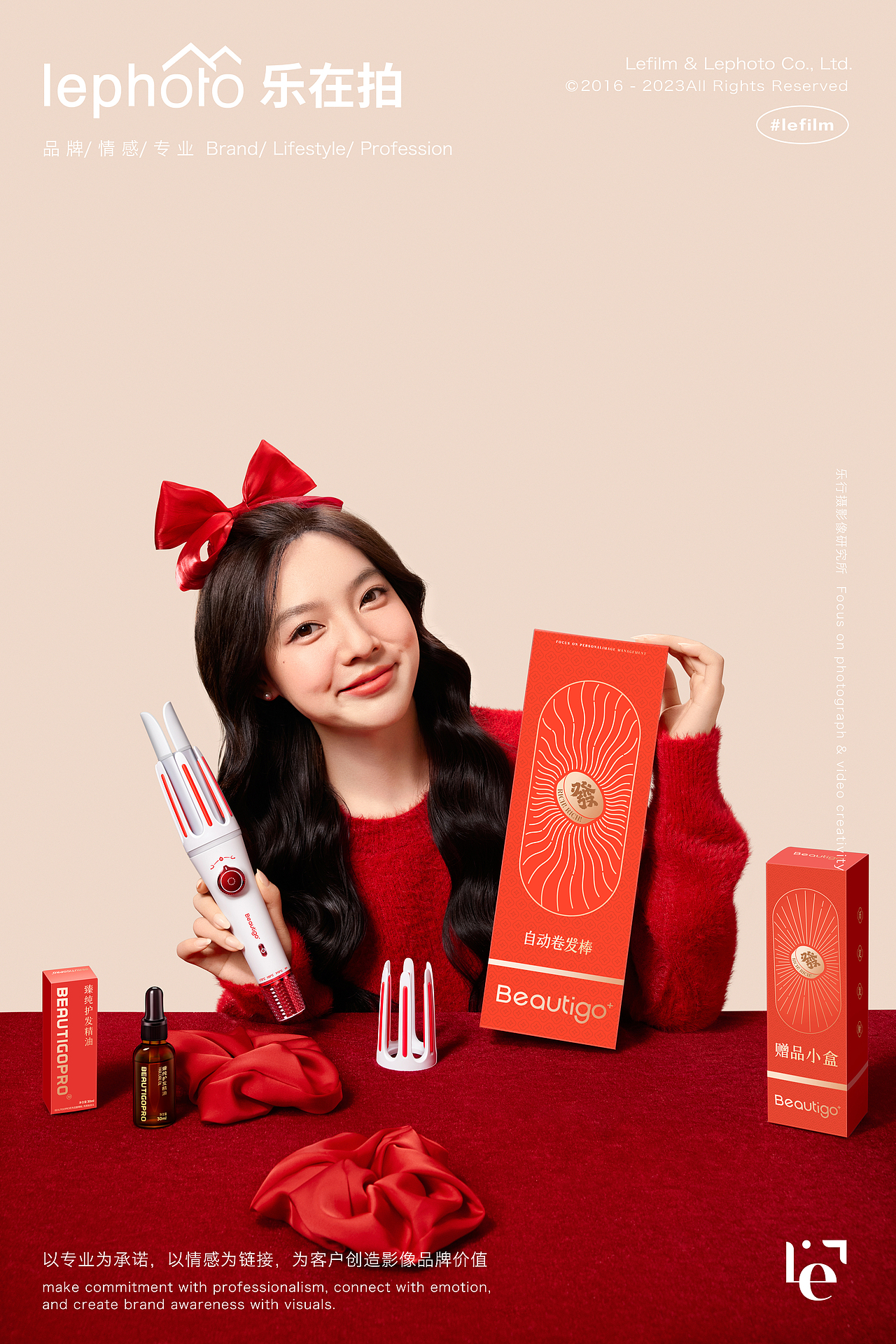 新年礼盒摄影|Beautigo小魔爪卷发棒礼盒