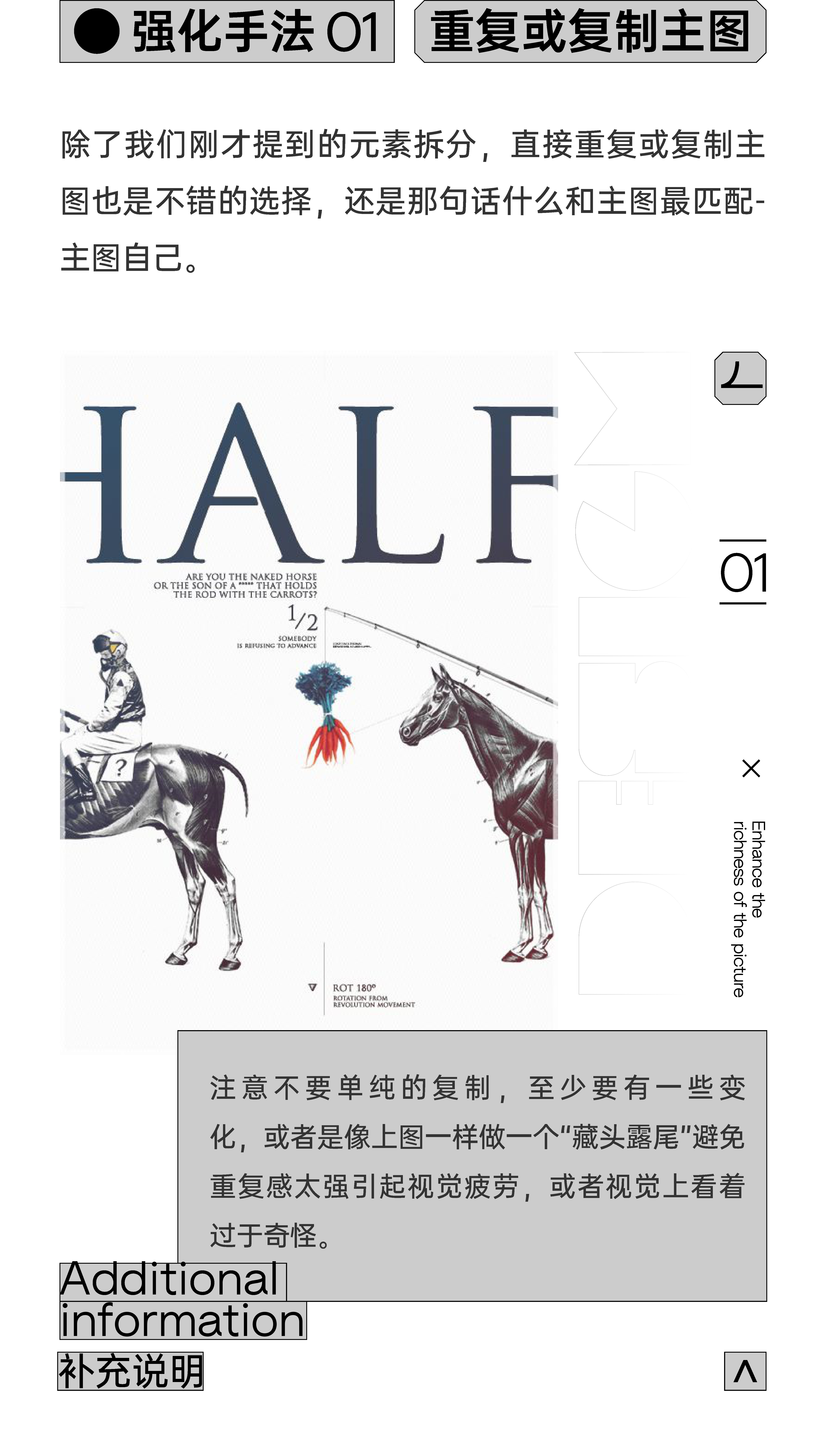 自学必学-让画面出彩的秘技（图ZMTUwMTY2OTI=） - 教程 - 站酷设计师视研原创素材 - 站酷ZCOOL