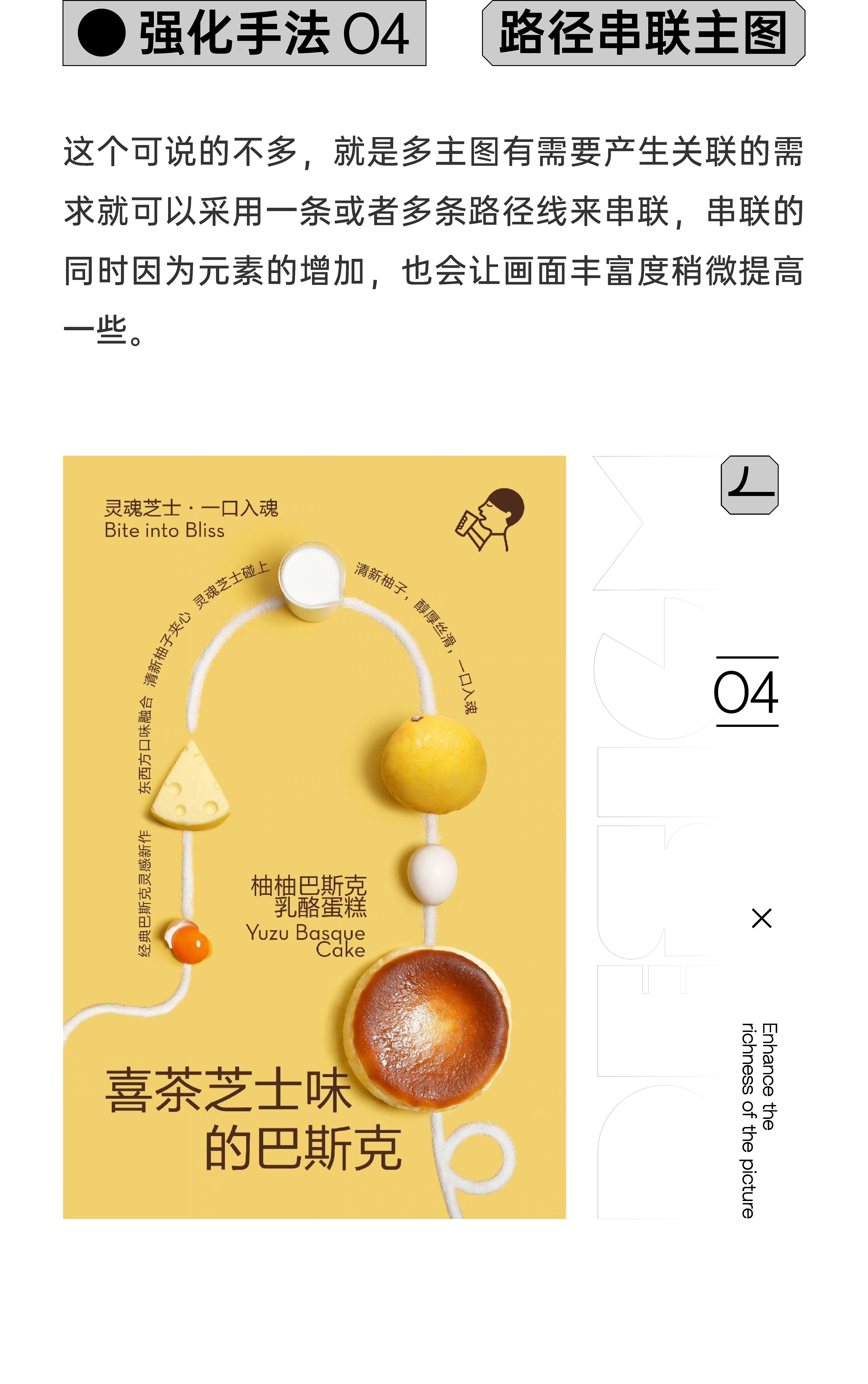自学必学-让画面出彩的秘技（图ZMTUwMTY3MDg=） - 教程 - 站酷设计师视研原创素材 - 站酷ZCOOL