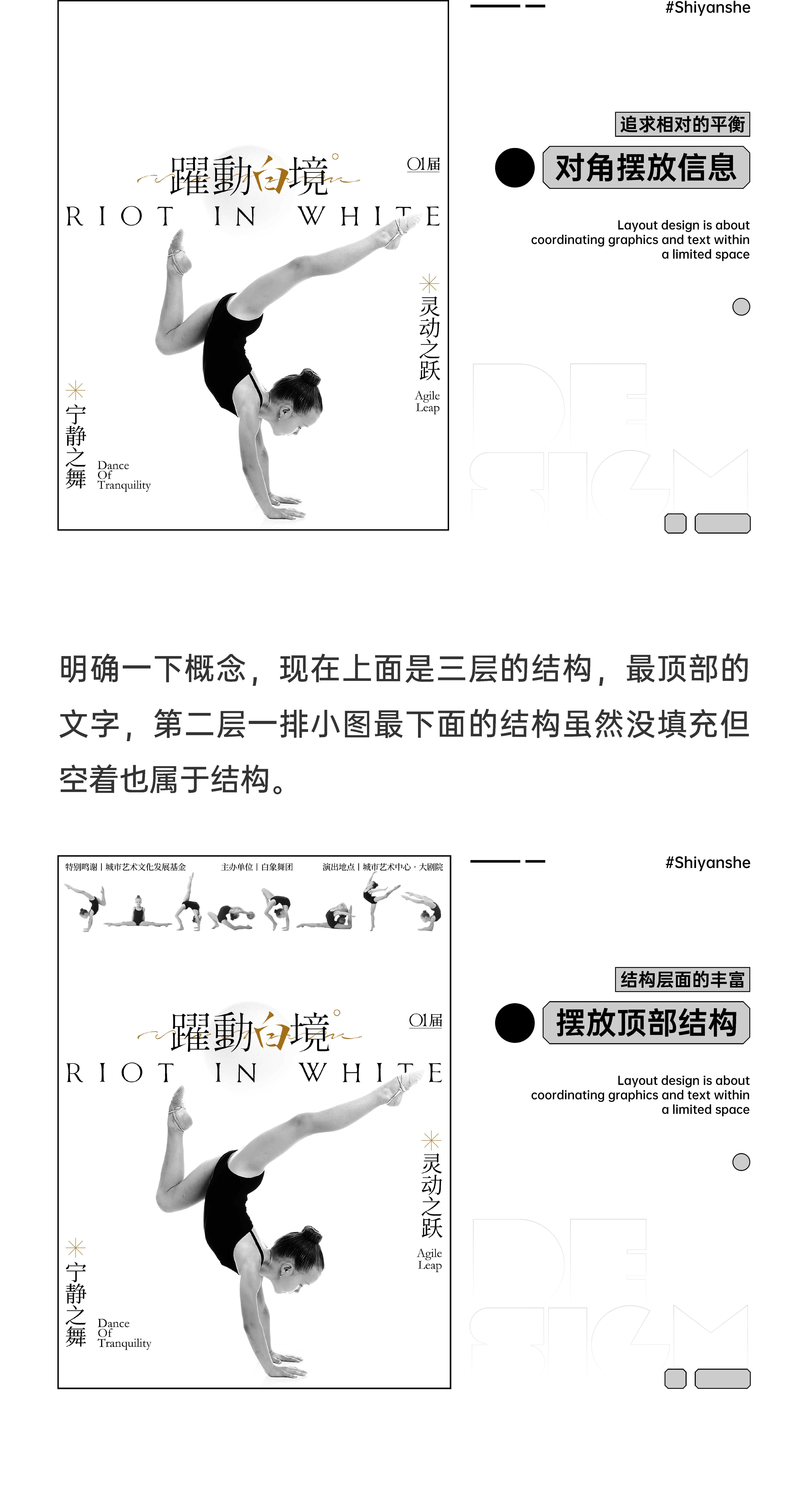 自学必学-让画面出彩的秘技（图ZMTUwMTY3Njg=） - 教程 - 站酷设计师视研原创素材 - 站酷ZCOOL