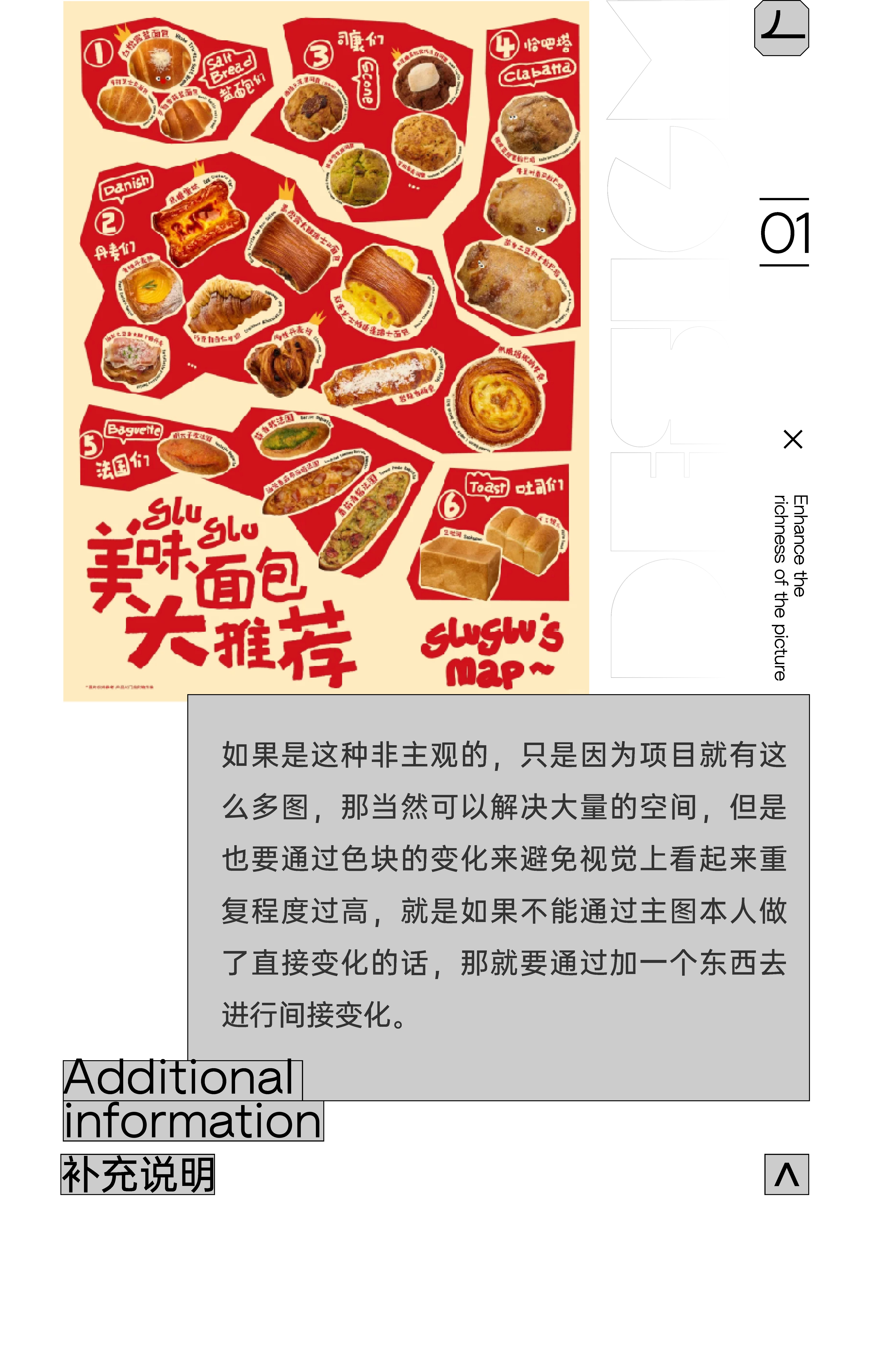 自学必学-让画面出彩的秘技（图ZMTUwMTY2OTY=） - 教程 - 站酷设计师视研原创素材 - 站酷ZCOOL