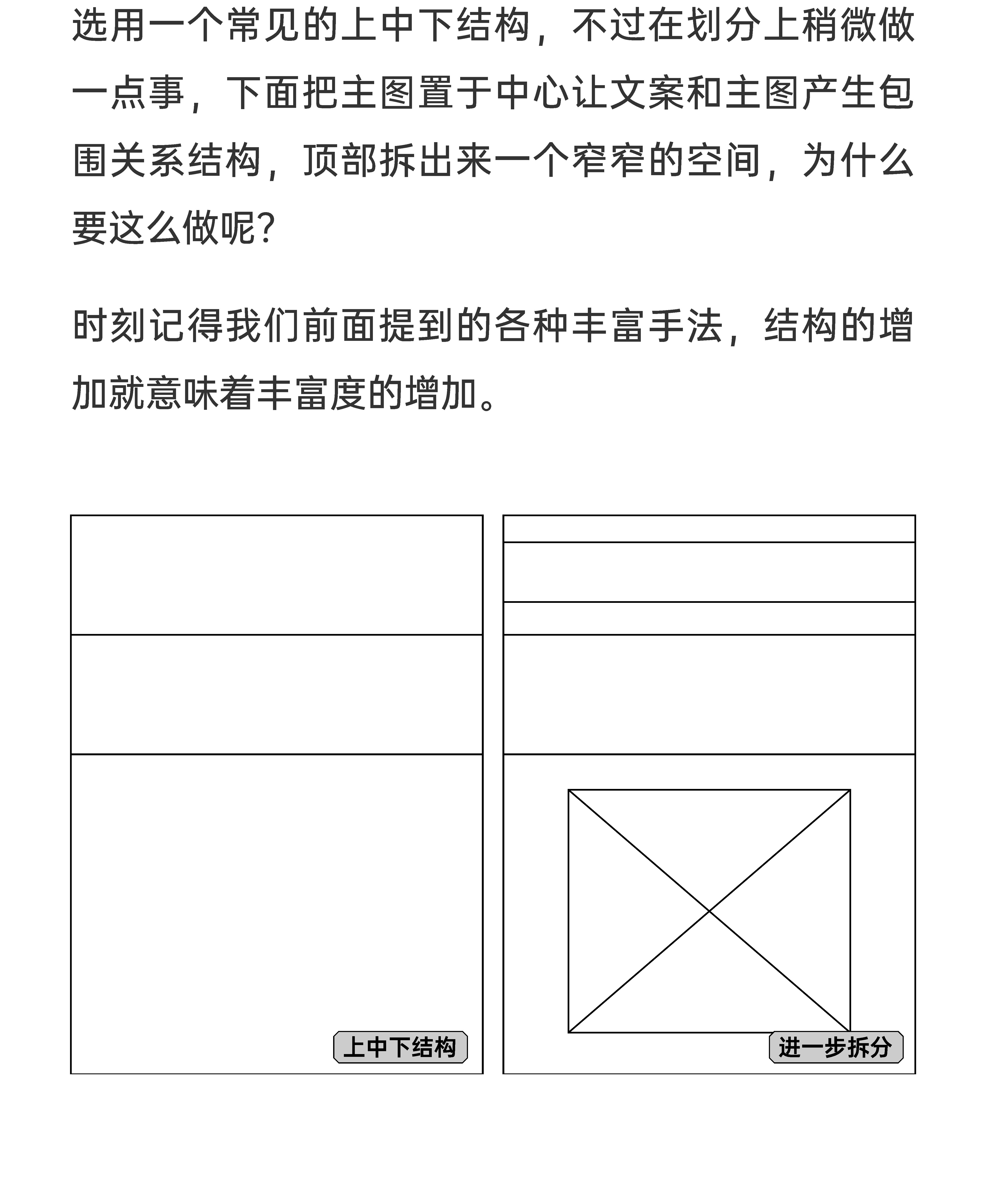 自学必学-让画面出彩的秘技（图ZMTUwMTY3NTI=） - 教程 - 站酷设计师视研原创素材 - 站酷ZCOOL