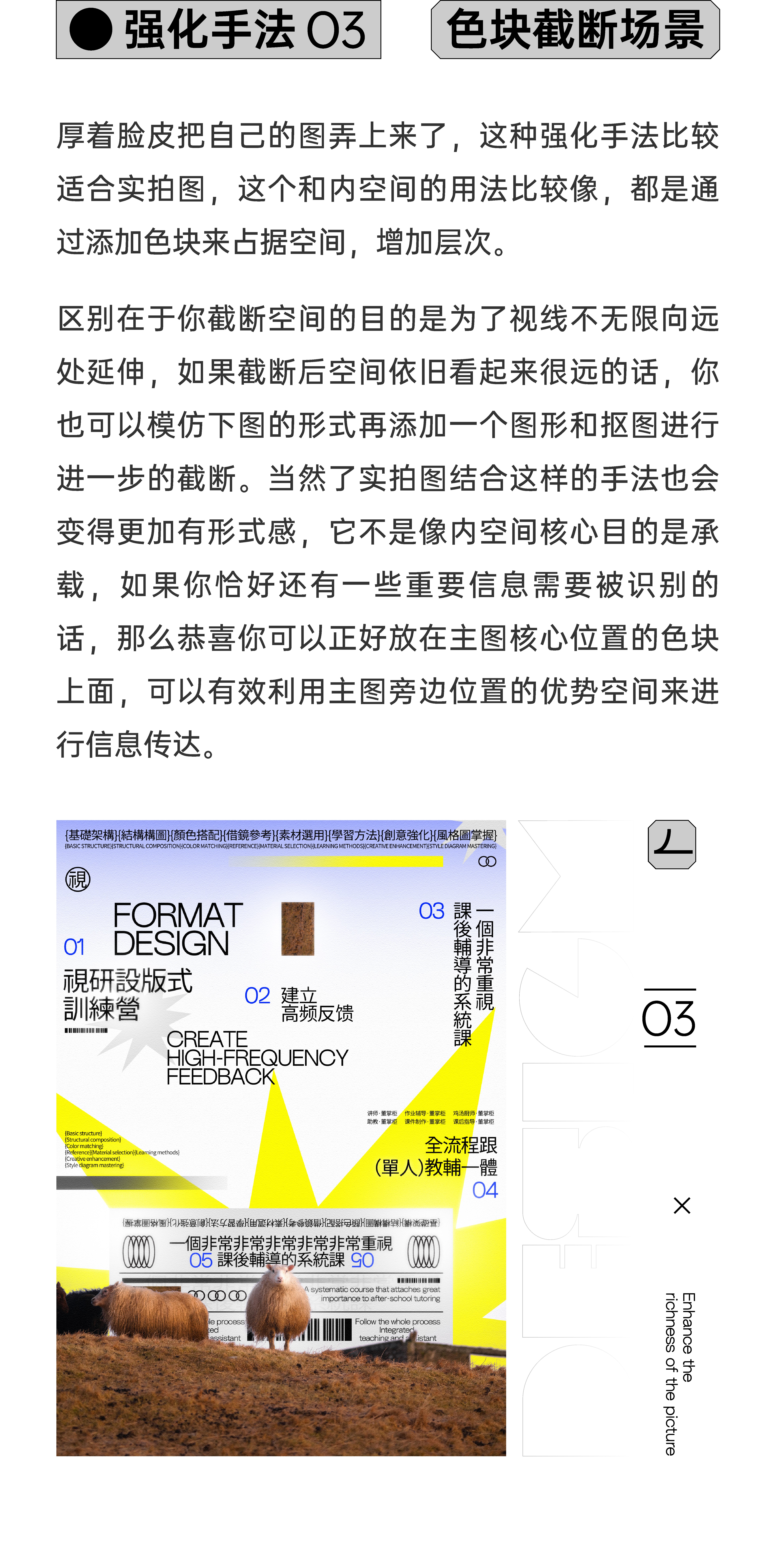 自学必学-让画面出彩的秘技（图ZMTUwMTY3MDQ=） - 教程 - 站酷设计师视研原创素材 - 站酷ZCOOL