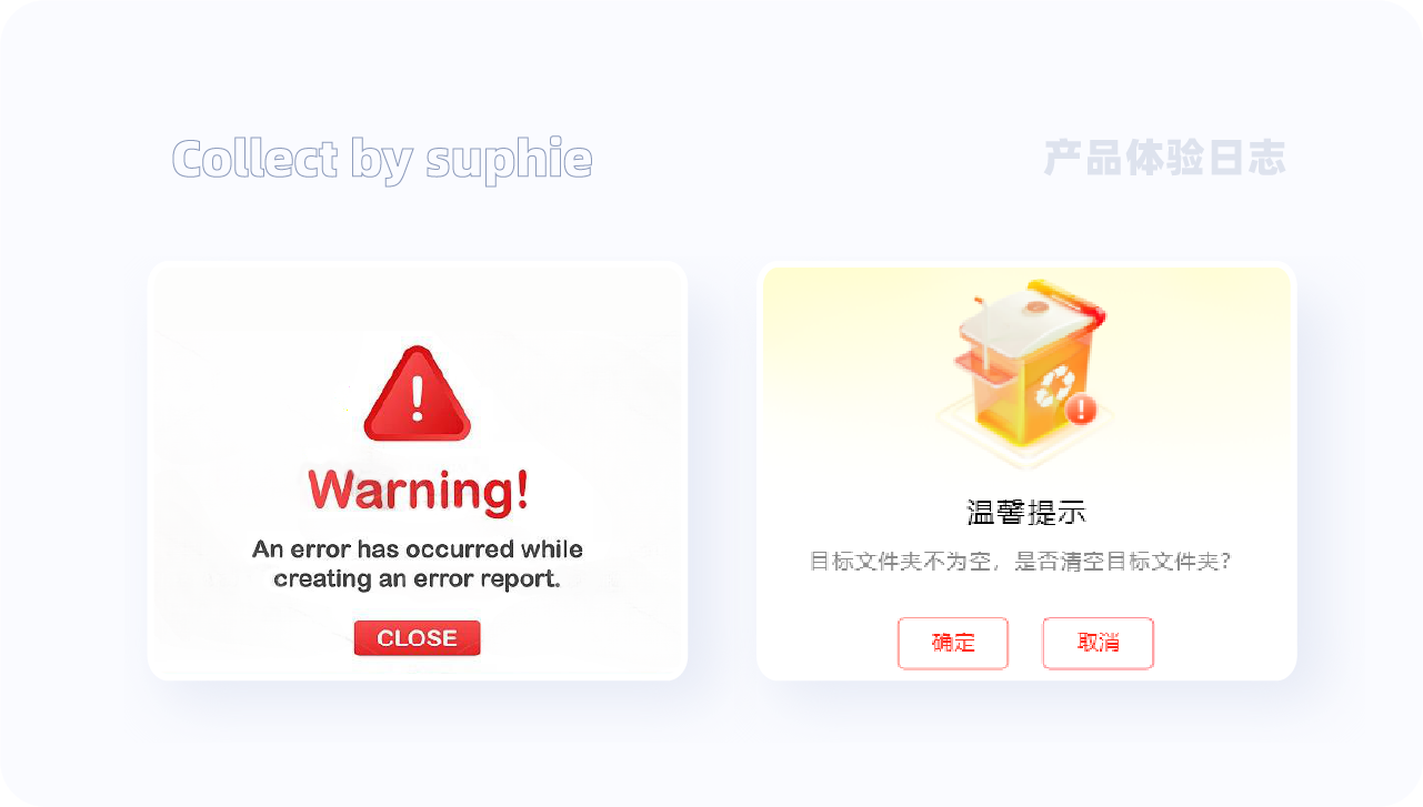 解锁B端按钮设计10大密码(图ZMTUwMTY2NjQ=) - 观点 - 站酷设计师姝斐suphie原创素材 - 站酷ZCOOL