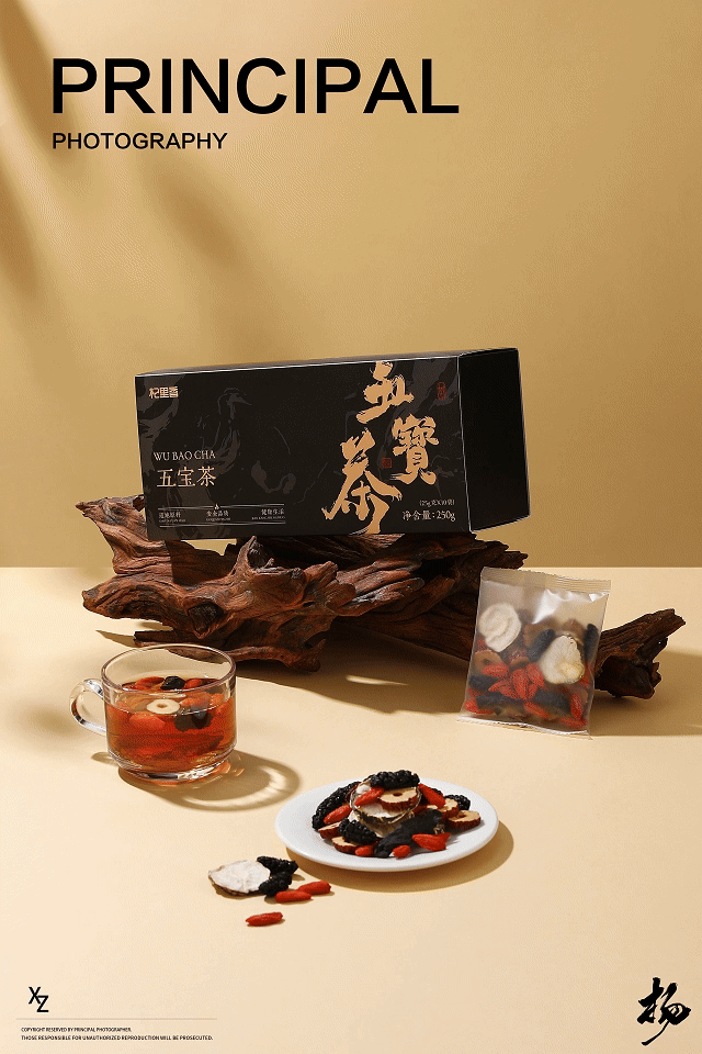 电商饮品摄影 | 五宝茶 X PRINCIPAL