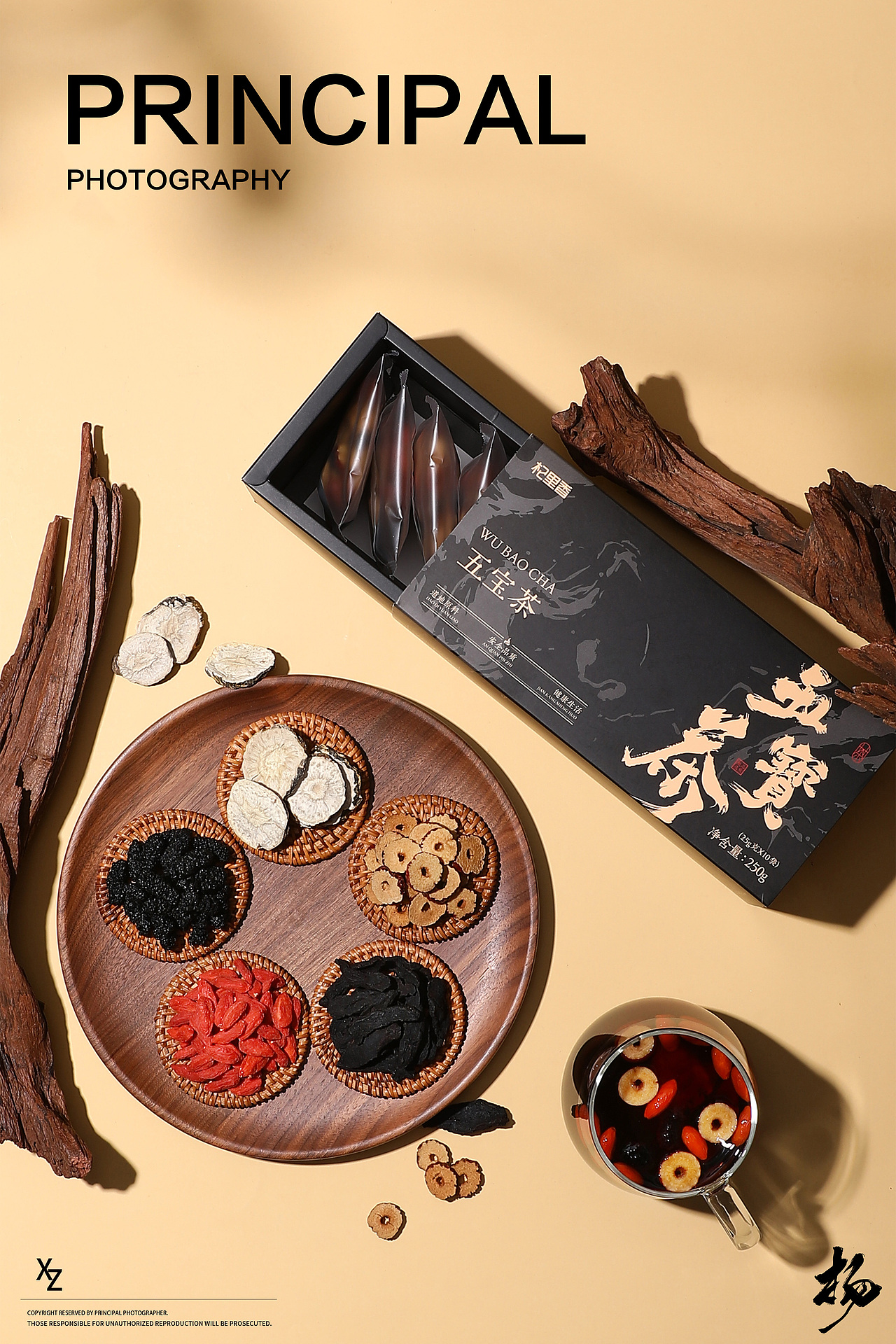 电商饮品摄影 | 五宝茶 X PRINCIPAL