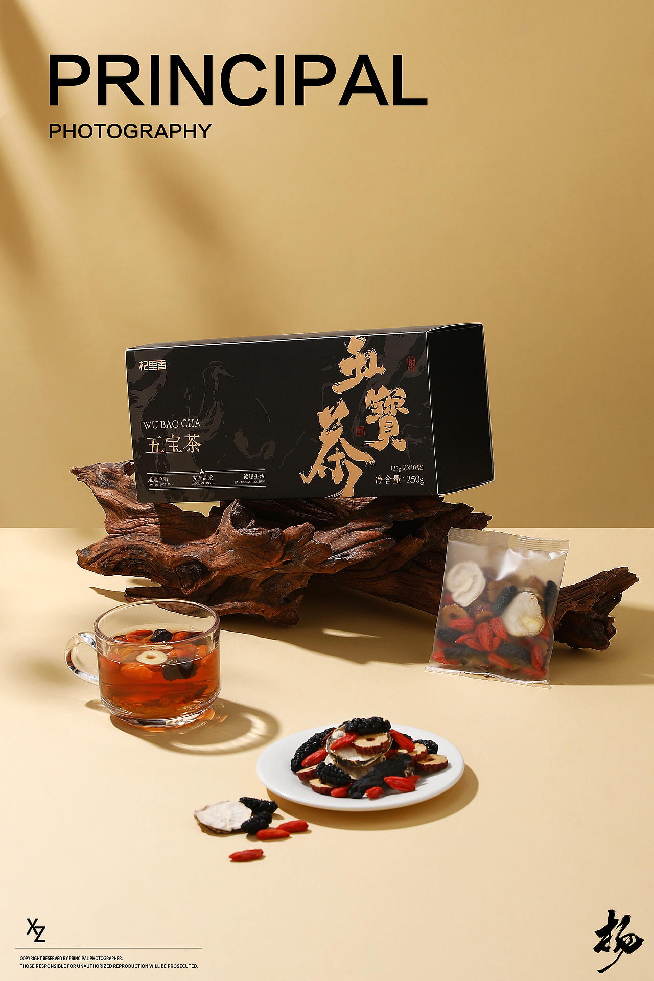 电商饮品摄影 | 五宝茶 X PRINCIPAL