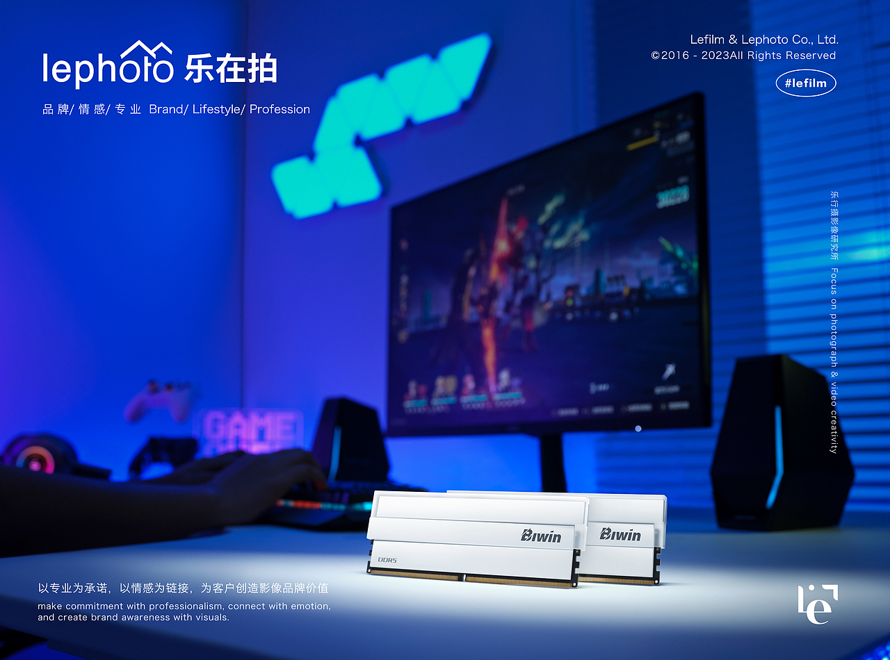3C数码摄影｜佰维BIWIN电竞内存条&固态硬盘（图ZMzg0MzU5MzEy） - 产品摄影 - 站酷设计师乐在拍Lephoto原创素材 - 站酷ZCOOL