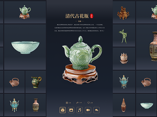 文物展示（个人主页-ZNzEyNzUwMTY=） - 交互/UE - 站酷设计师欧耶斯2011原创素材 - 站酷ZCOOL