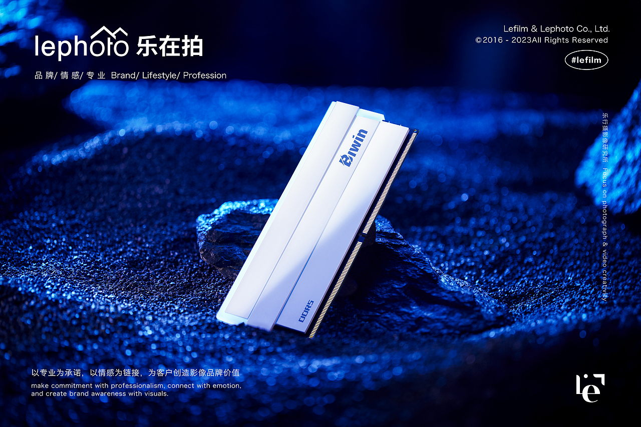 3C数码摄影｜佰维BIWIN电竞内存条&固态硬盘（图ZMzg0MzU5MzQw） - 产品摄影 - 站酷设计师乐在拍Lephoto原创素材 - 站酷ZCOOL