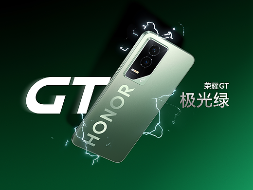 HONOR荣耀GT  后期精修