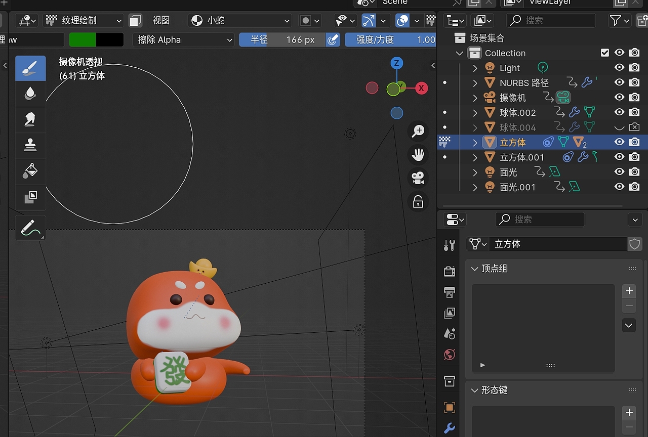 小蛇制作（圖ZMzg0MzYxNTg0） - 電商 - 站酷設(shè)計(jì)師未成年原創(chuàng)素材 - 站酷ZCOOL
