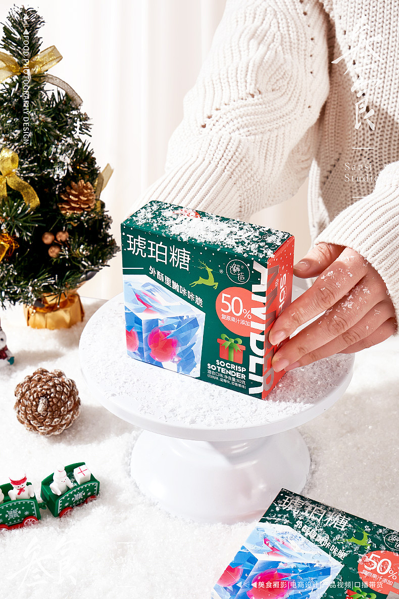 圣诞麦丽素巧克力/琥珀糖产品拍摄▶▷▶叁食传媒
