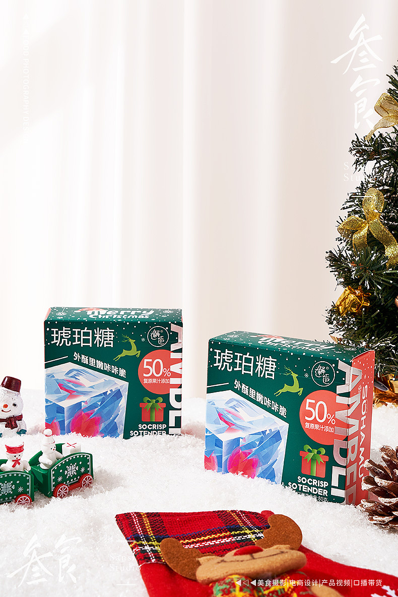 圣诞麦丽素巧克力/琥珀糖产品拍摄▶▷▶叁食传媒