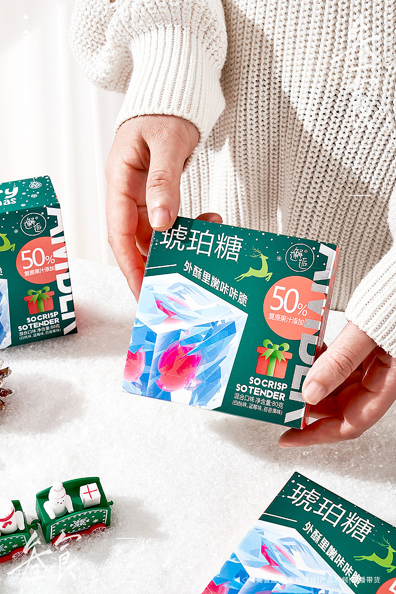 圣诞麦丽素巧克力/琥珀糖产品拍摄▶▷▶叁食传媒