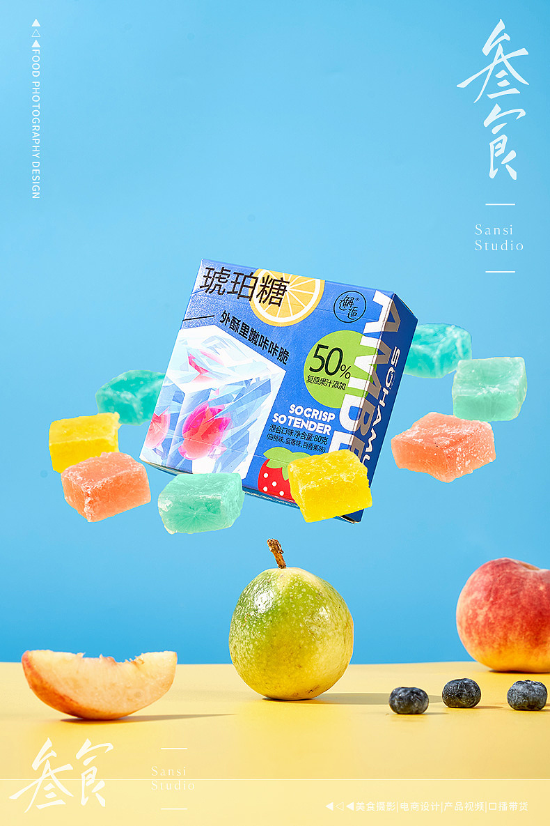 夏季清凉琥珀糖产品拍摄▶▷▶叁食传媒