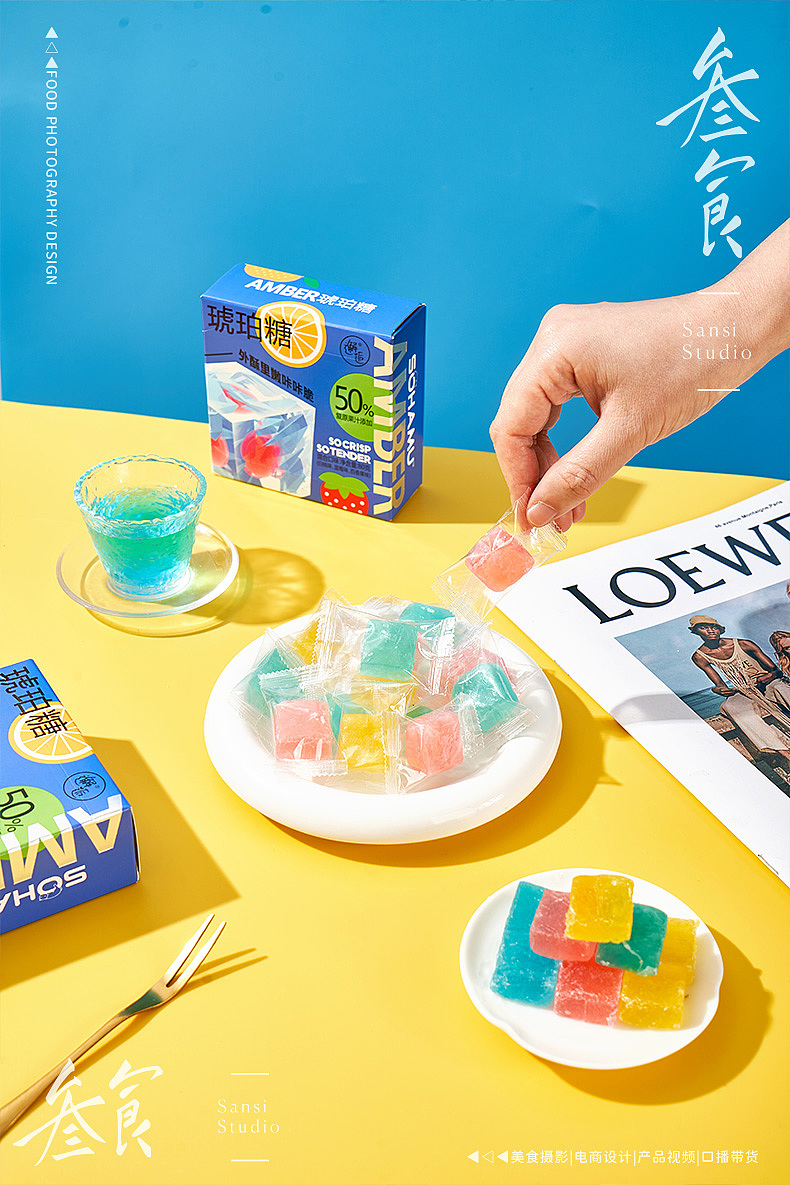 夏季清凉琥珀糖产品拍摄▶▷▶叁食传媒