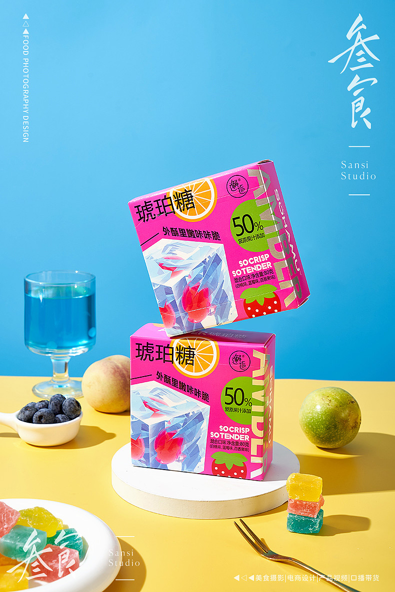 夏季清凉琥珀糖产品拍摄▶▷▶叁食传媒