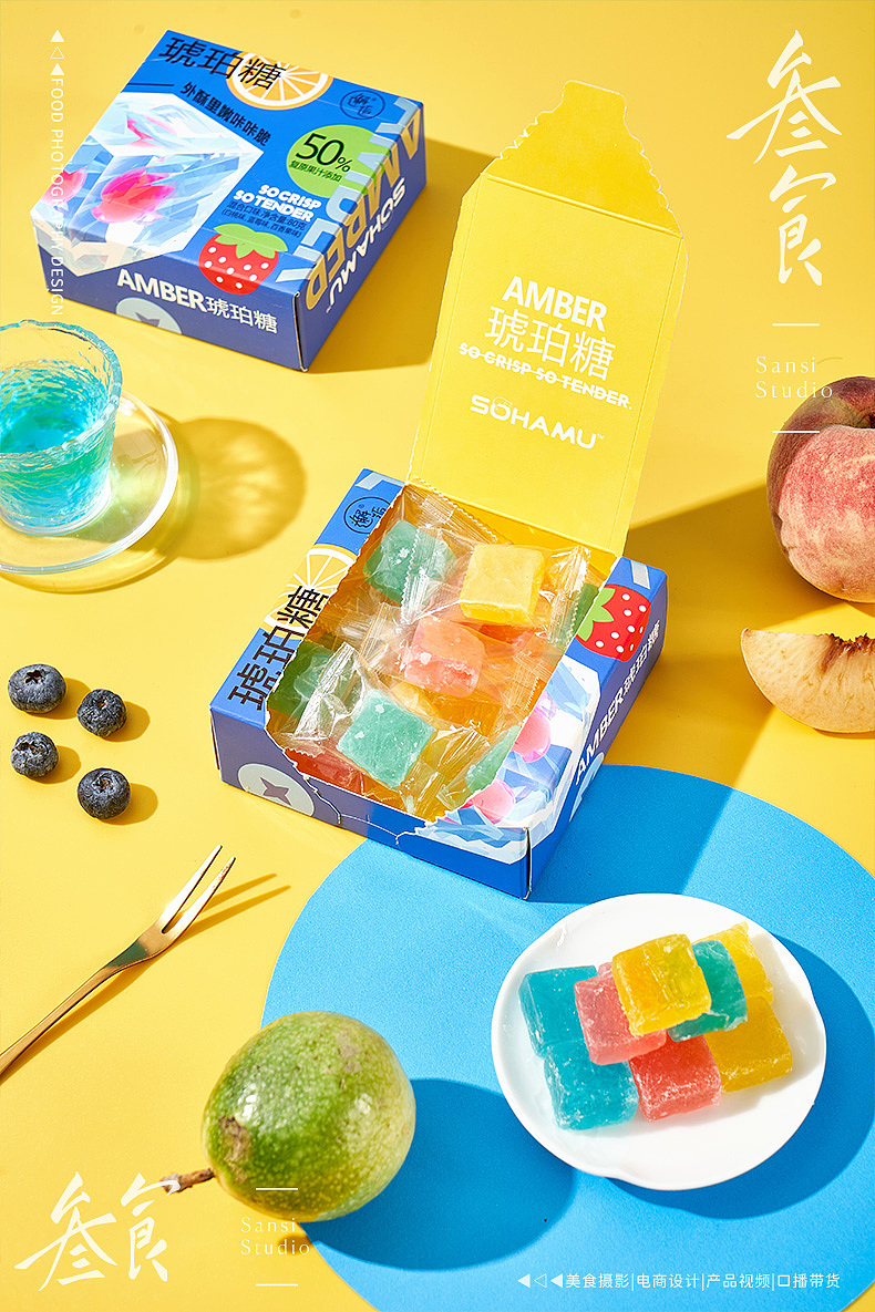 夏季清凉琥珀糖产品拍摄▶▷▶叁食传媒