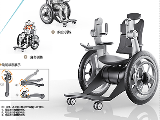 234653下肢障碍力量训练轮椅