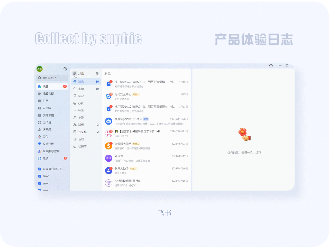 解锁B端按钮设计10大密码(图ZMTUwMTY5MTY=) - 观点 - 站酷设计师姝斐suphie原创素材 - 站酷ZCOOL