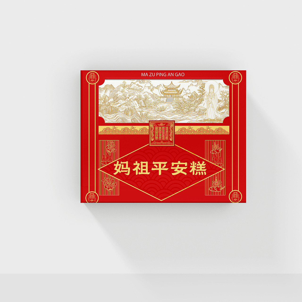 妈祖礼盒（图ZMzg0MzYyODQw） - 包装 - 站酷设计师Moonbear一号原创素材 - 站酷ZCOOL