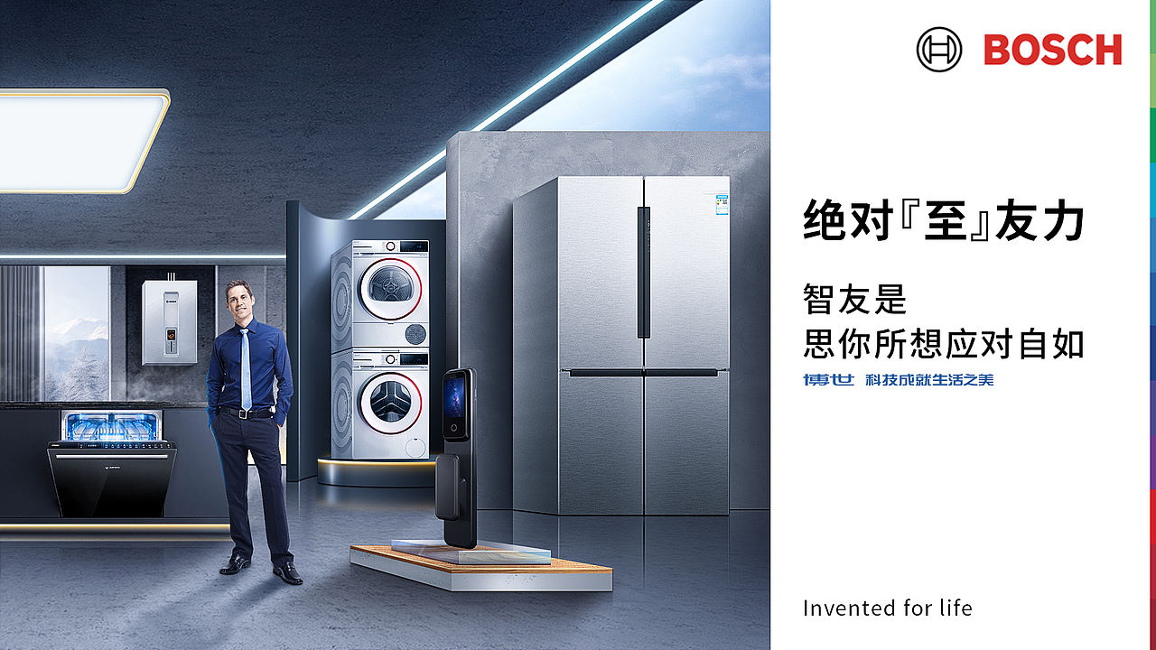 家电场景合成（图ZMzg0MzYzMzky） - 电商 - 站酷设计师若谷violet原创素材 - 站酷ZCOOL