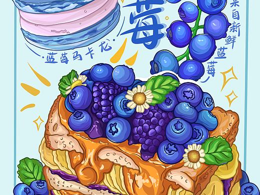 日系美食插画｜蓝莓🫐