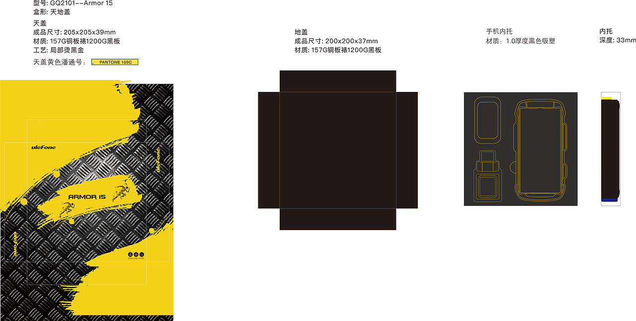一些产品包装设计