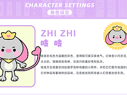 IP设计部分