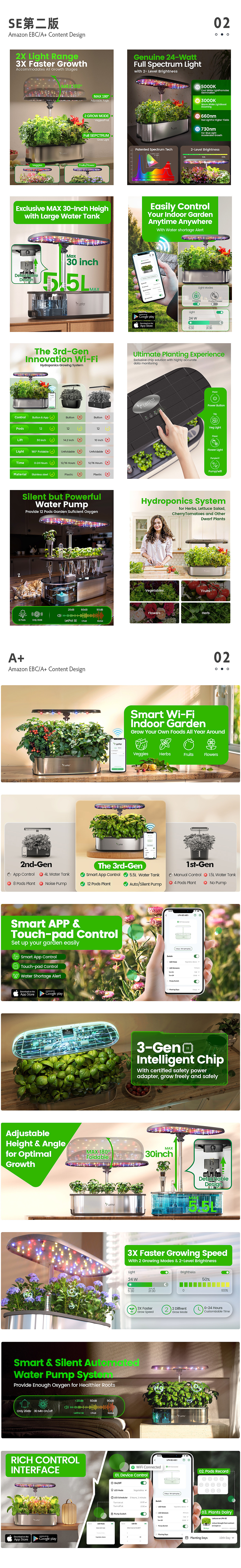 几款Amazon亚马逊主图 A+节日/折扣活动页面海报设计