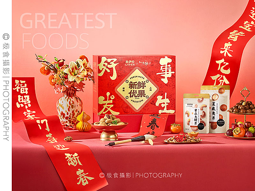 2025来伊份cny海报&详情页 x 极食摄影
