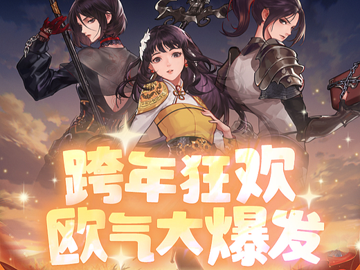 腾讯游戏/地下城与勇士：起源 H5活动页