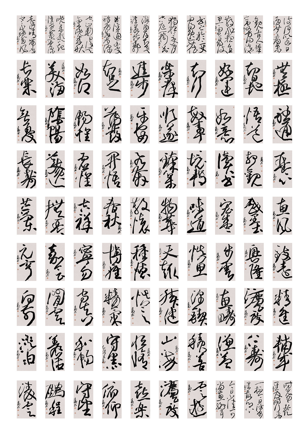 于伟小品书法作品（图ZMzg0MzcyMDA4） - 书法 - 站酷设计师于韦原创素材 - 站酷ZCOOL