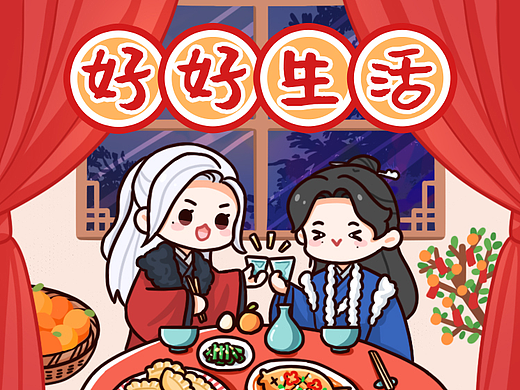 春节表情包GIF