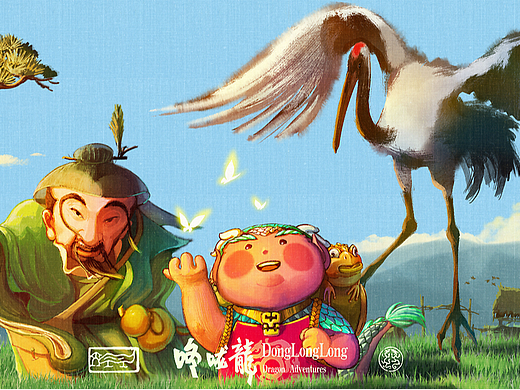 江湖无远近，莫问几时归！