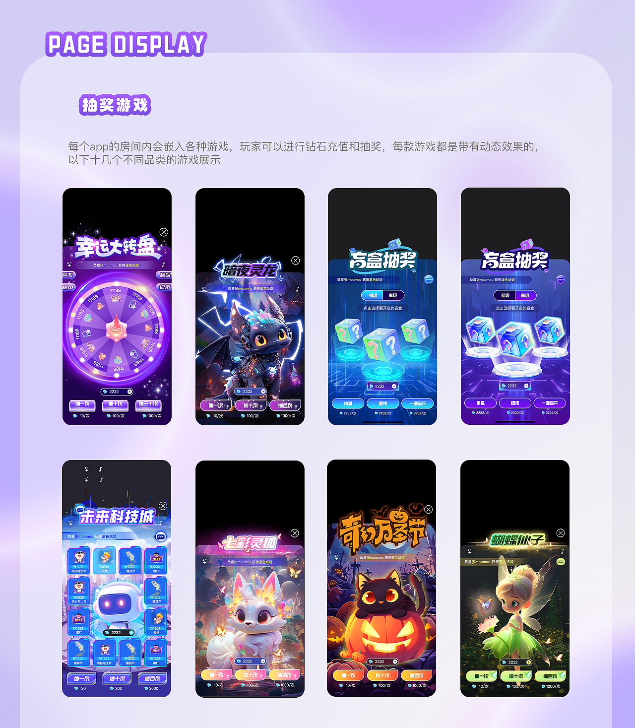 语聊/交友/游戏APP UI设计（图ZMzg0MzczNjE2） - APP界面 - 站酷设计师慧绘惠原创素材 - 站酷ZCOOL