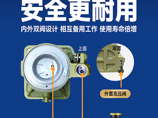 千斤顶商品详情页