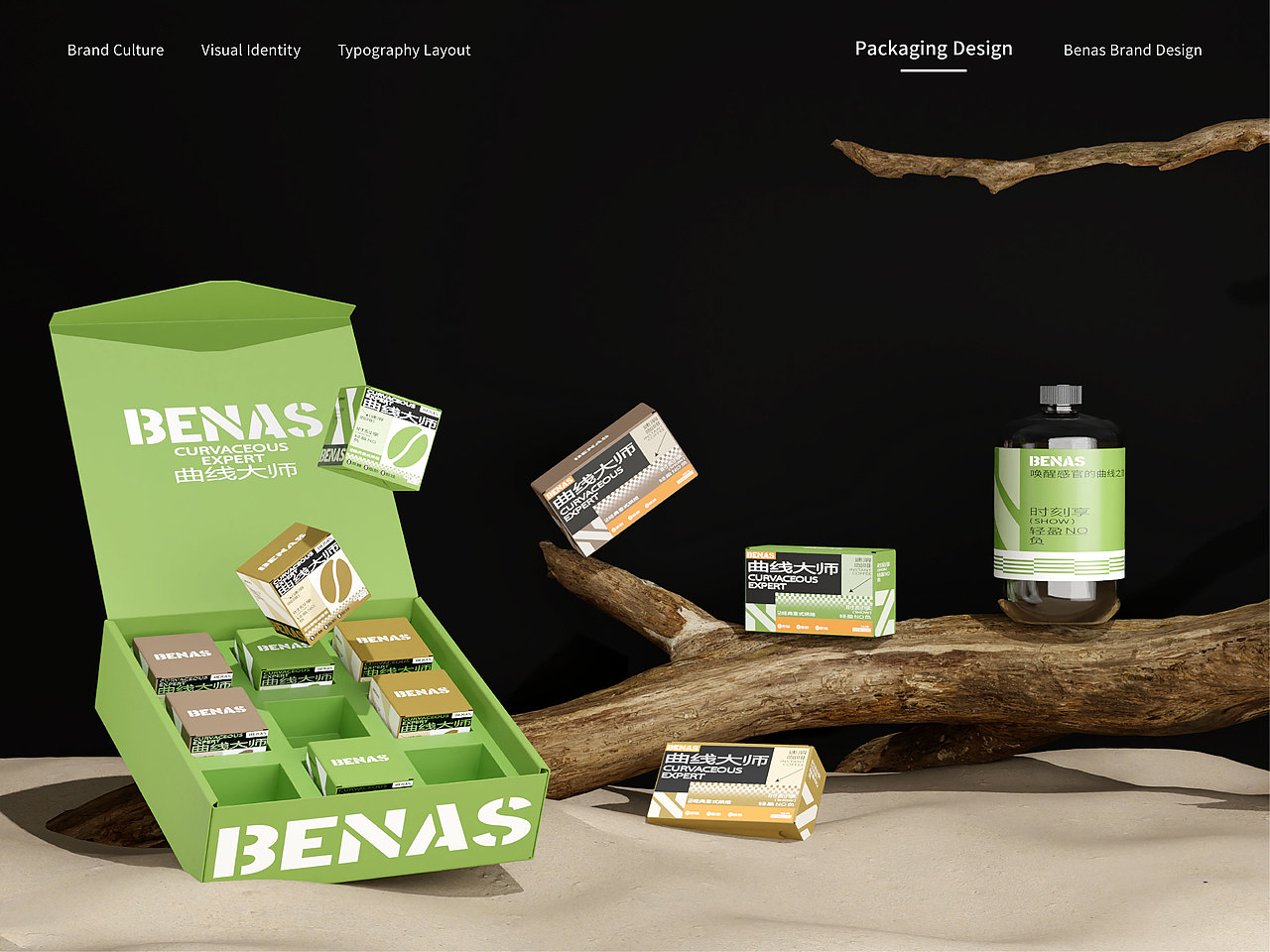 咖啡包装全案设计| 曲线大师