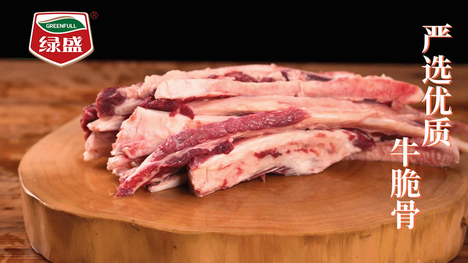 绿盛食品 | 牛脆骨 ✖ 电商视频 |